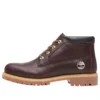Cizme Chukka premium impermeabilă „Espresso”