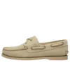 Classic Boat „Beige”