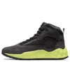 GreenStride Solar Wave „Black Green”