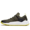 GreenStride Solar Wave „Verde închis Alb”