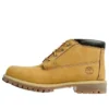 Premium Waterproof Boot „Yellow”
