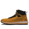 Trekker City Hikers „Galben Negru”